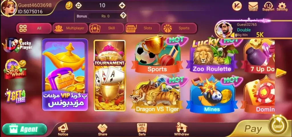 s9-plus-lobby-image