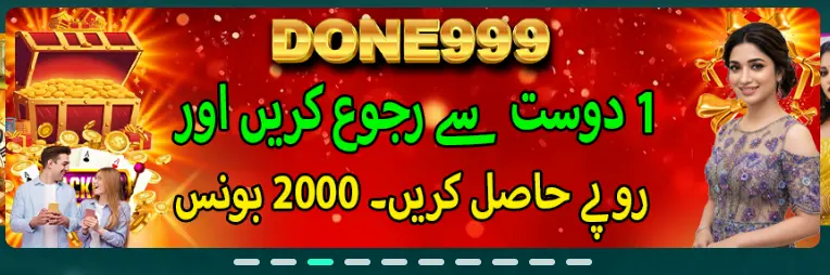 done-999-game