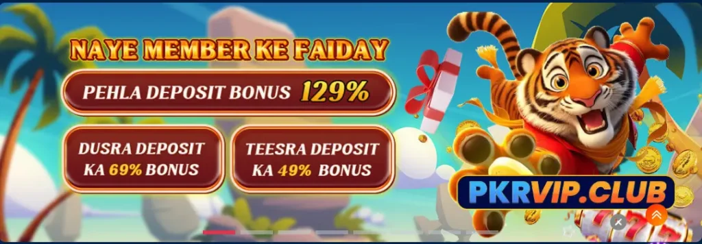 PKRVIP Game app
